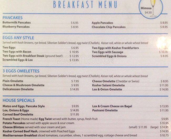 David's Delicatessen Menu Urbanspoon/Zomato