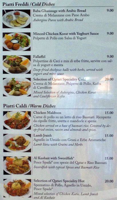 Menu di Ristorante del Qatar 