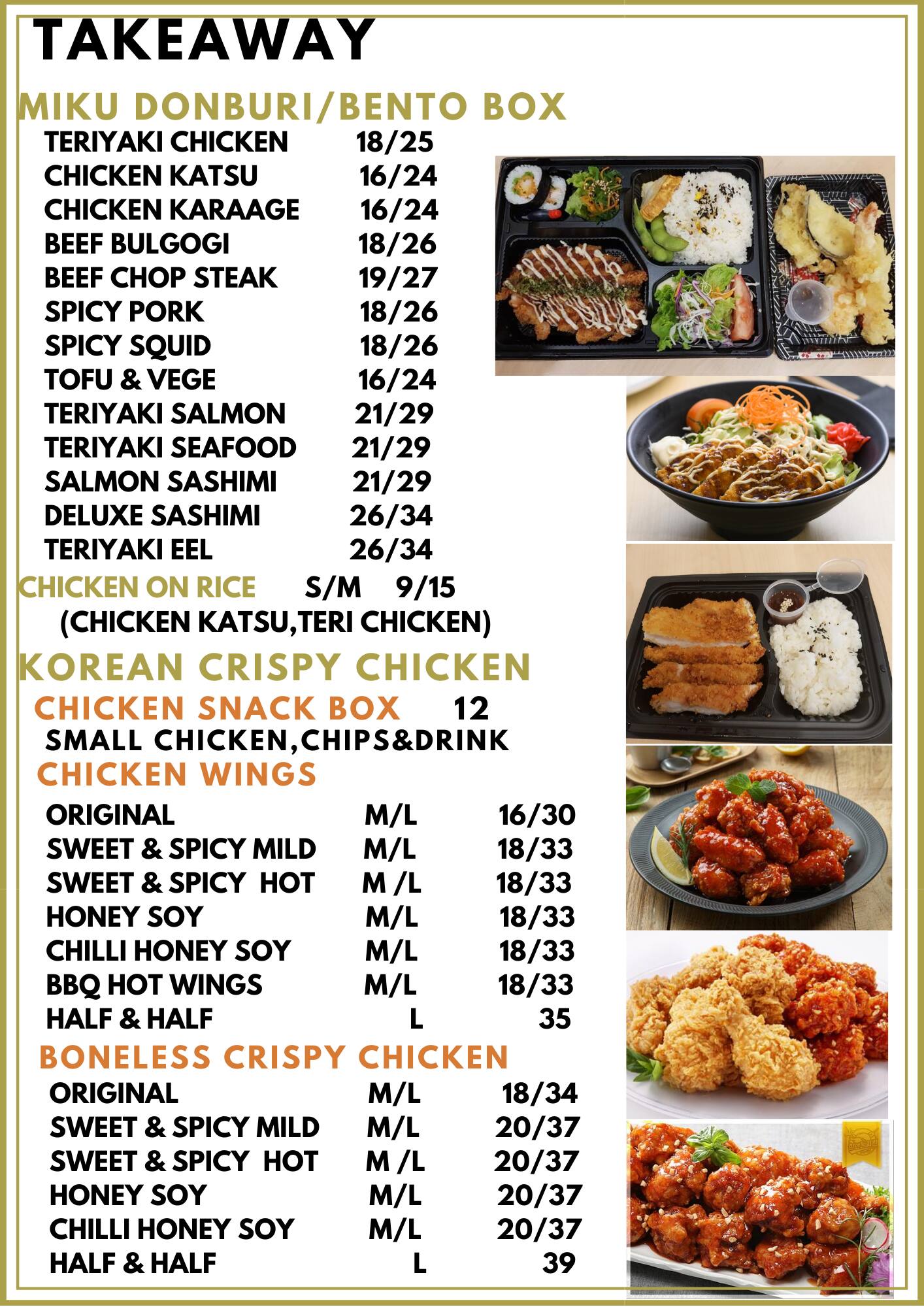 Miku menu