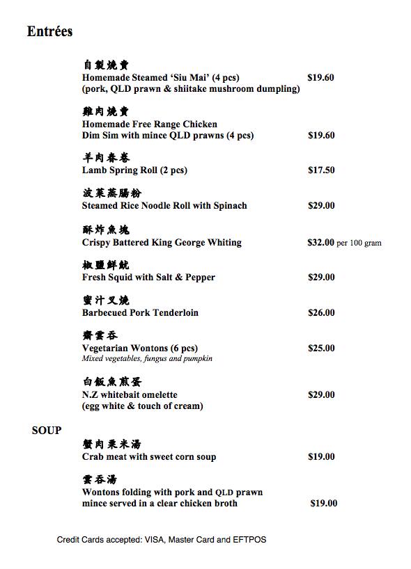 Lau S Family Kitchen Menu Menu For Lau S Family Kitchen St Kilda Melbourne