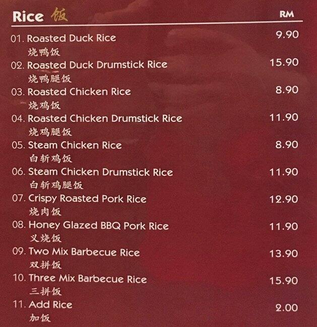 Hong Kong Roast Kitchen Menu Menu For Hong Kong Roast Kitchen Taman Maluri Kuala Lumpur