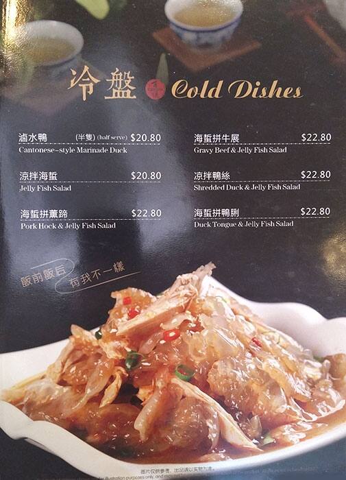 Menu at Sino Kitchen restaurant, Doncaster East