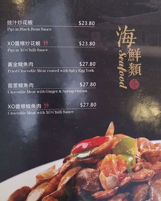 Menu at Sino Kitchen restaurant, Doncaster East