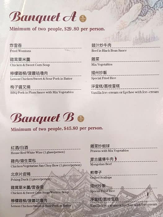 Menu at Sino Kitchen restaurant, Doncaster East