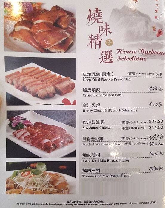 Menu at Sino Kitchen restaurant, Doncaster East