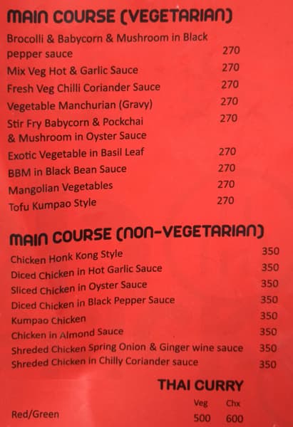 Fork With Stick menu