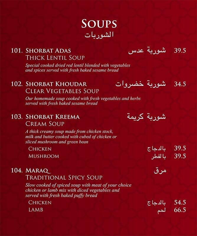 Shisha Cafe Menu, Menu untuk Shisha Cafe, Kuta, Bali Zomato Indonesia