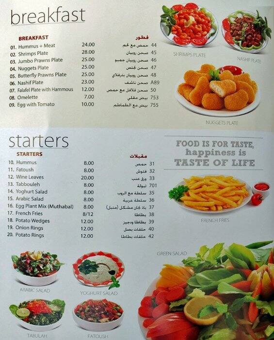 Eat & Drink Menu, Menu for Eat & Drink, Al Quoz, Dubai Zomato