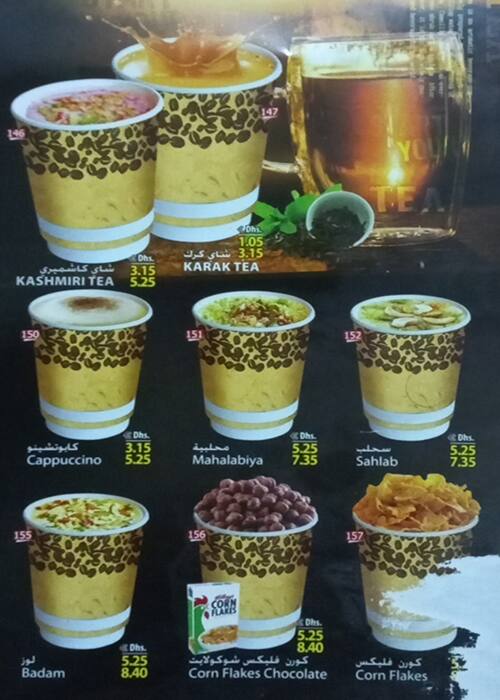 Menu at Tea Town Cafeteria (BR.), Dubai