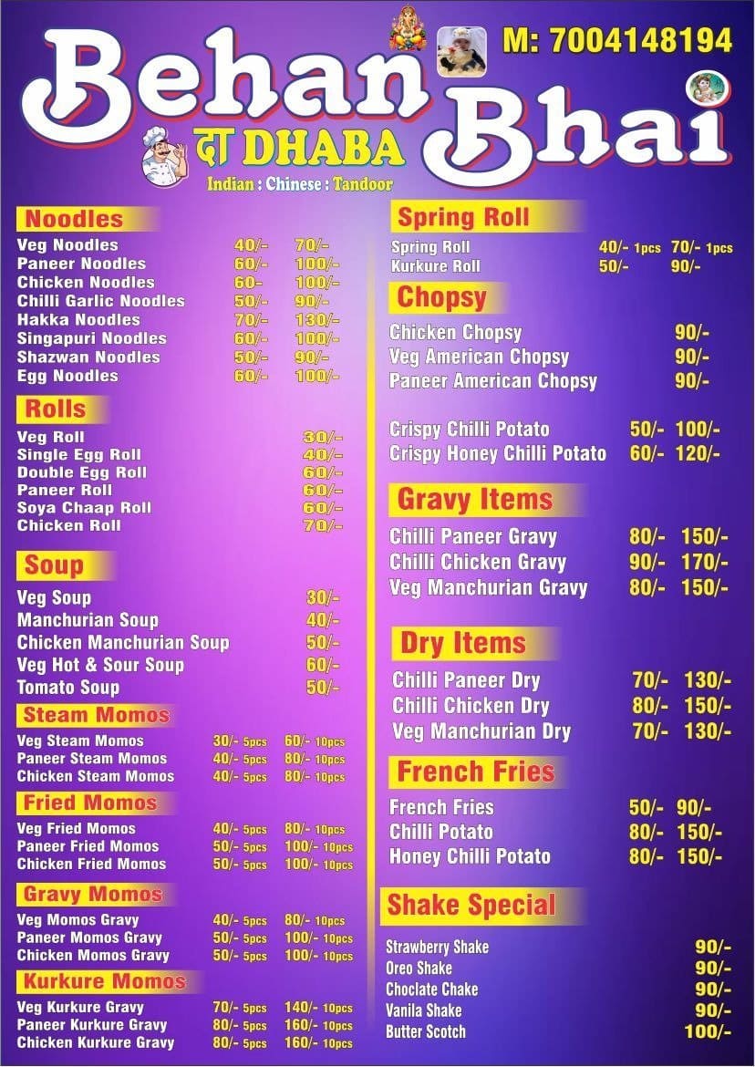 Menu of Bahan Bhai Fast Food, Uttam Nagar, New Delhi