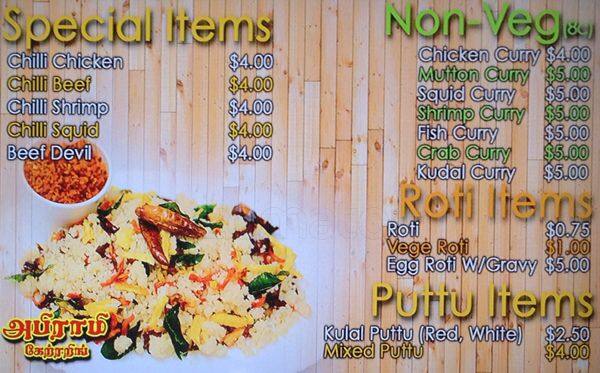 Abbirami Catering menu