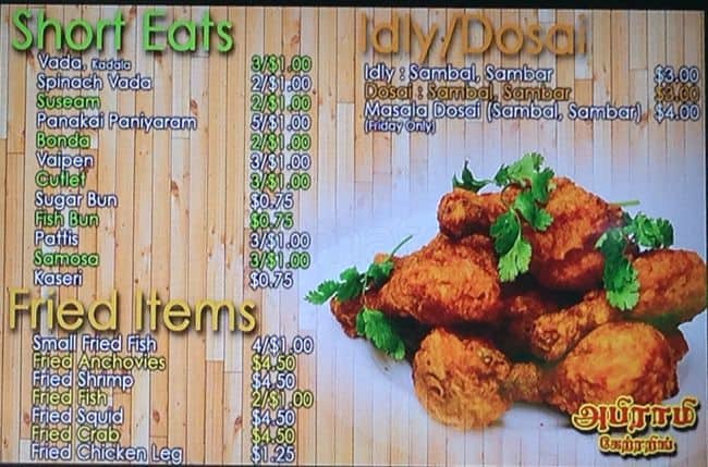 Abbirami Catering menu