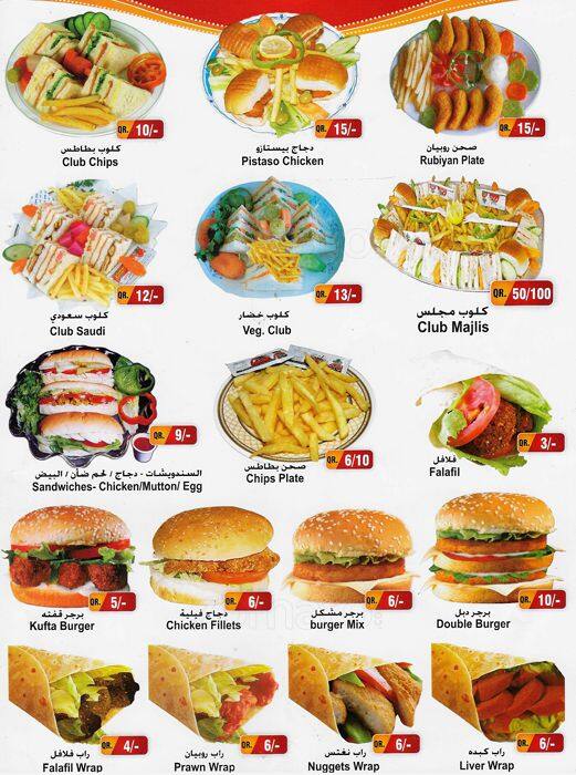 Super Star Cafeteria Menu, Menu for Super Star Cafeteria, Madinat ...