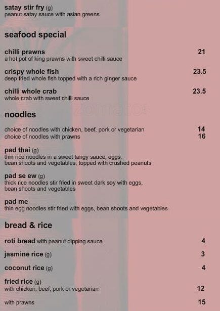 Wild Rice меню