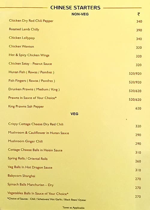 Atithi menu
