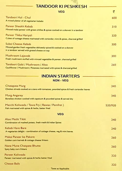 Atithi menu