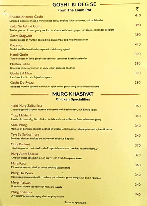 Atithi menu