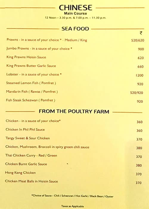 Atithi menu