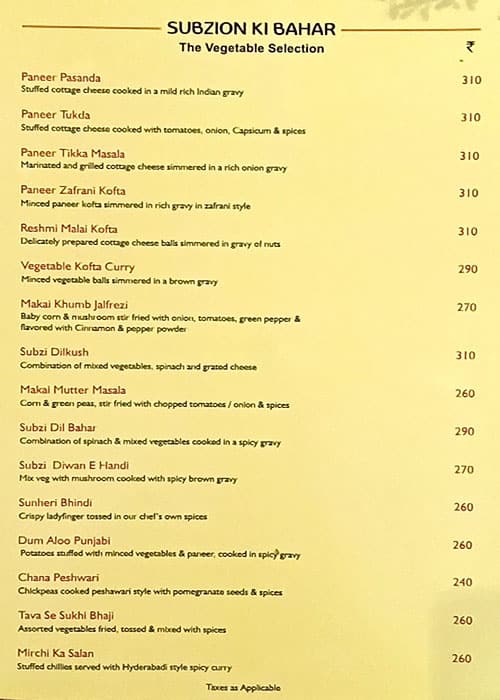 Atithi menu