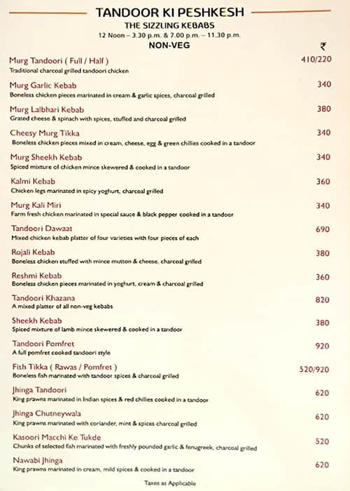 Atithi menu