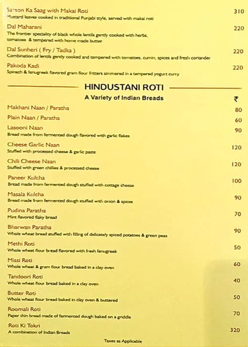 Atithi menu