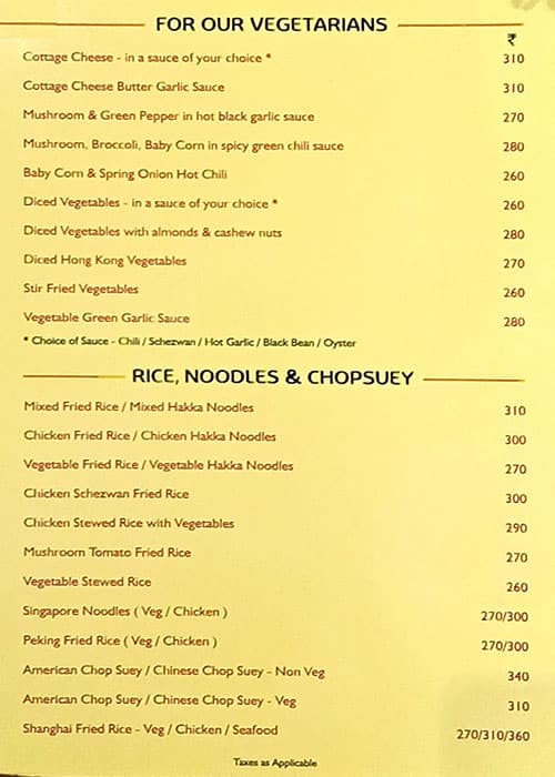 Atithi menu