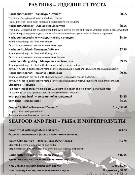 Suliko Restaurant menu