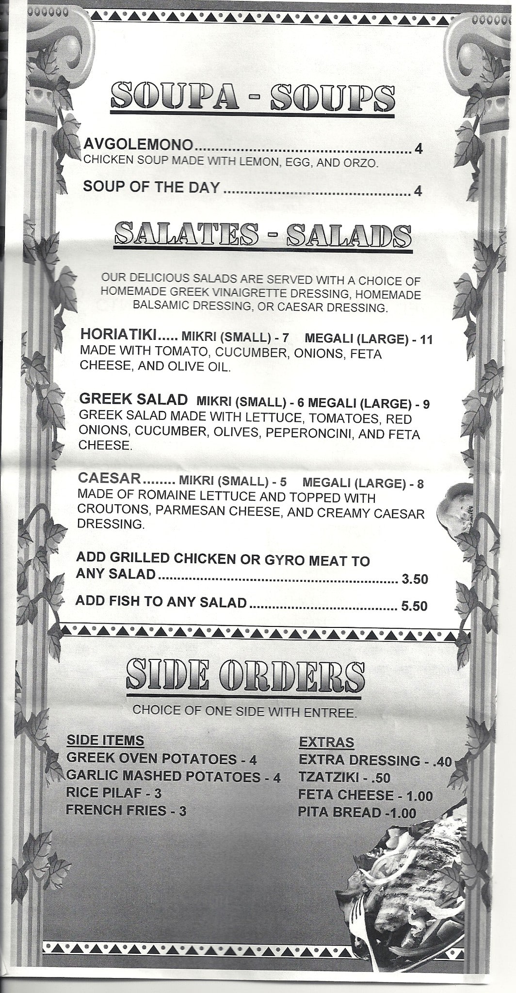 Menu at Opa!Opa! Authentic greek restaurant, Sarasota