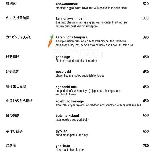 Nihonbashi menu