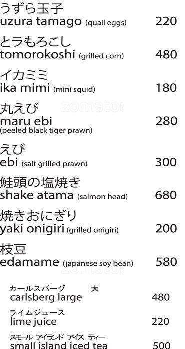 Nihonbashi menu