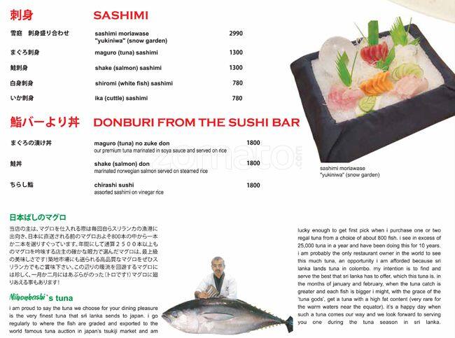 Nihonbashi menu