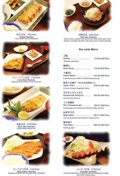Nihonbashi menu