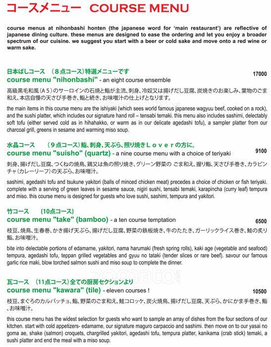 Nihonbashi menu