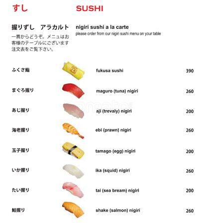 Nihonbashi menu