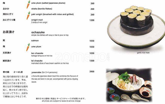 Nihonbashi menu