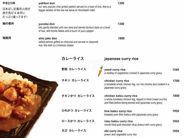 Nihonbashi menu