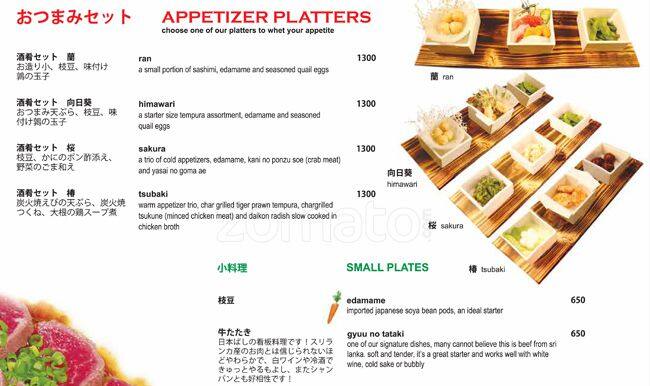 Nihonbashi menu