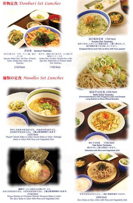 Nihonbashi menu