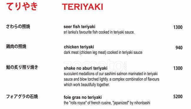 Nihonbashi menu