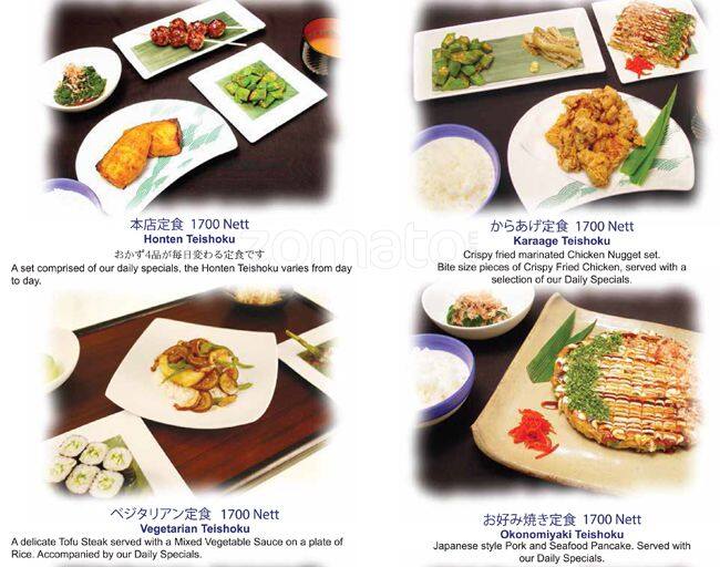 Nihonbashi menu