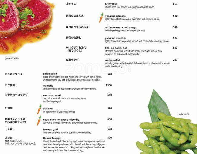 Nihonbashi menu