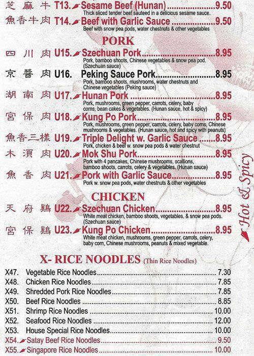 Menu at Panda Restaurant, Sharon Hill