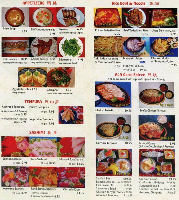 Yokohama Japanese Menu, Menu for Yokohama Japanese, Steveston, Richmond