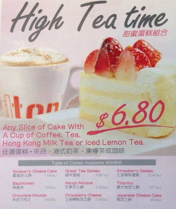 Puffy Bubble Tea Menu, Menu for Puffy Bubble Tea, Eastwood, Sydney