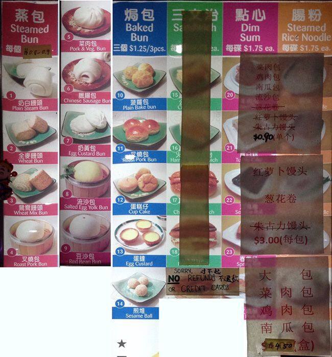 Menu at Golden Steamer restaurant, New York City, 143A Mott St