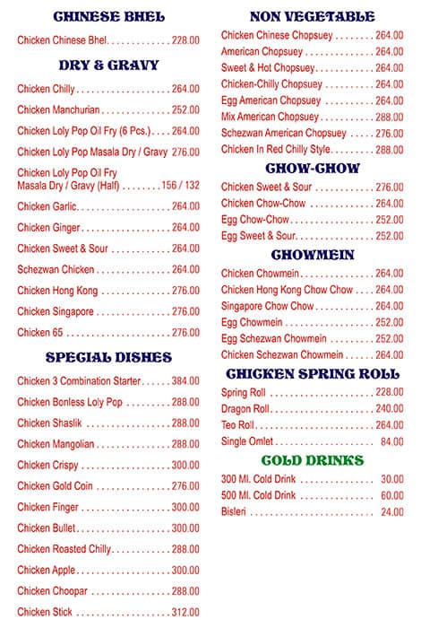 Chhotu's Kitchen menu