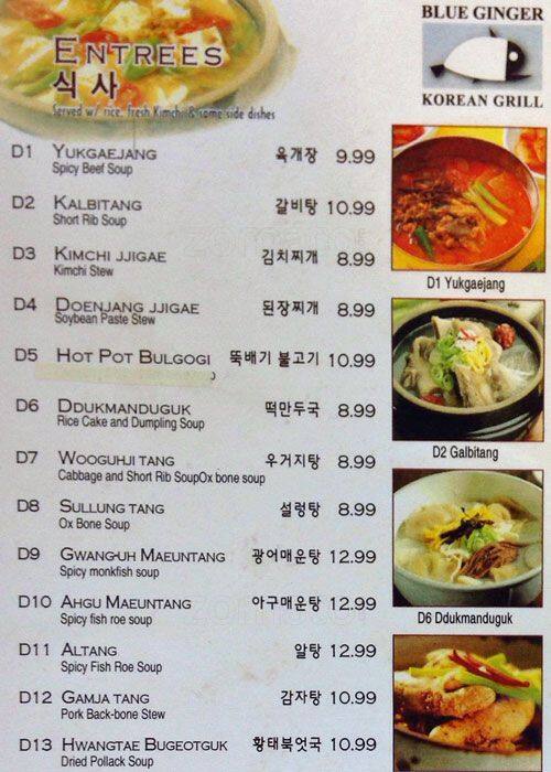 Blue Ginger Korean Grill Sushi Menu