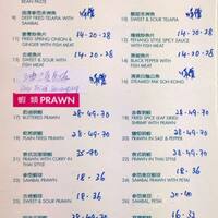 New Paris Menu Menu For New Paris Ss 2 Selangor