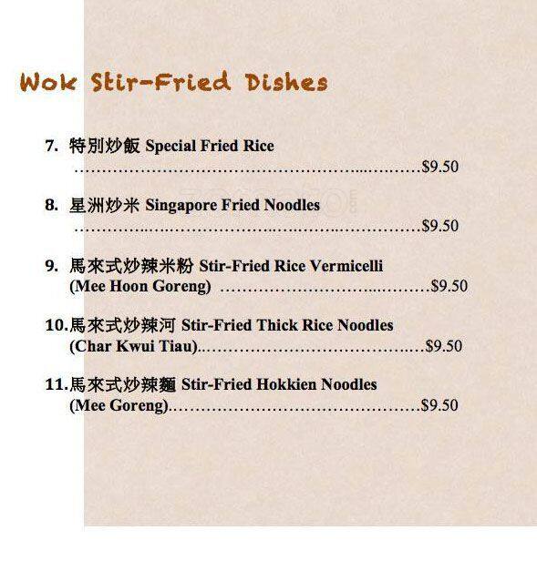 Menu at Ricky's Chicken Rice restaurant, Adelaide, 5/61-63 Grote St