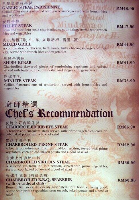 The Ship Menu Menu For The Ship Bukit Bintang Kuala Lumpur